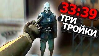 НЕУЛОВИМЫЙ РЕКОРД В HALF-LIFE 2