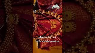 ||Shree Mahalaxami Margashirsh Vrat Poojan 2024|| Travel Trails With Kashyap's|| First Video