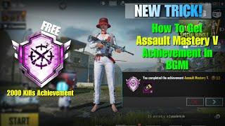 BGMI - Assault Mastery V Achievements || NEW TRICK || kill 2000 enemies with assault rifle