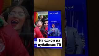 Арабский сурдоперевод в Дубае