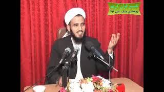 استاد داود آخون رحمانی تفسیر قرآن کریم شماره 191 Davud Ahun Rahmani Tafsir Kuranı Kerim