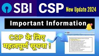 Sbi Csp Important Announcement  ।। Sbi Csp New Update 2024