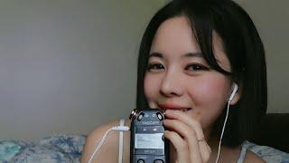 恋人 ASMR   甘い夢を見てください  ささやき眠り sleep korean 잠