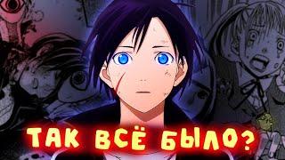 ИХ БОЛЬШЕ НЕТ?бездомный бог 3 сезон  Noragami