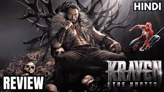 Kraven The Hunter Review Hindi | Kraven The Hunter Explained In Hindi | Kraven The Hunter Hindi