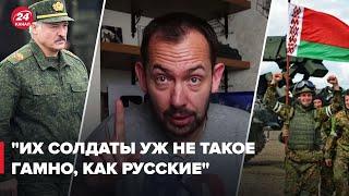 Что будет, если Беларусь вторгнется в Украину? Ответ Цимбалюка