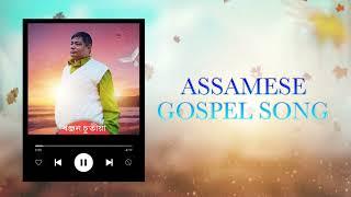Ranjan Chutia // All gospel songs // whpc //