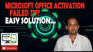 Permanently Activate Microsoft Office Without any Software  | | How to Activate MS Office 2010