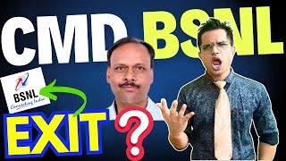 Why BSNL CMD PK Purwar Exit | BSNL Management Crisis Exposed | BSNL Users Data Leaked #trending