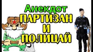 АНЕКДОТ ПРО ДВУХ БРАТЬЕВ И СОВЕТСКУЮ ВЛАСТЬ. АНЕКДОТ ПРО СПРАВЕДЛИВОСТЬ...