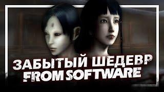 ЗАБЫТЫЙ ШЕДЕВР FROM SOFTWARE - История Kuon