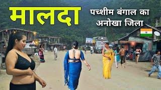 Malda Town | Most important district of West Bengal | English Bazar 