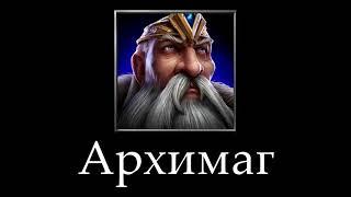ЗА ДАЛАРАН!! Warcraft 3 Reforged