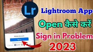 lightroom open kaise kare, lightroom open problem, lightroom sign in kaise kare