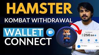 Hamster Kombat Ton Wallet | Hamster Kombat Wallet Connect | Hamster Kombat Withdraw
