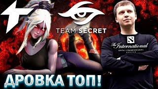 «БОЛЕЮ ЗА ДРОВКУ! АРКАНА ТОП» / Папич Комментирует TI 11 Secret vs Thander 1 карта The International