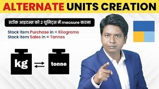 How to set alternate unit in Tally prime? | Tally tutorial in Hindi