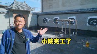 北京农村小院改造！用时9天花掉几万元！130平庭院终于彻底大变样