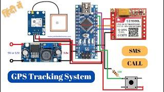 Build Your Own Small GPS Tracker Device | gps tracker Arduino