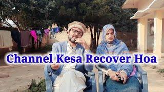 Channel Kesa Recover Hoa | @ Sitara Yaseen   @Sabeen Usman #ayeshanafeesvlogs