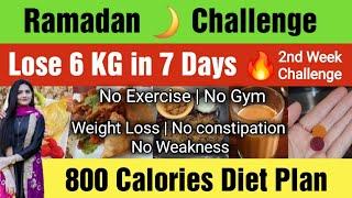 Ramadan Weight Loss Challenge | Lose 6 KG in 7 days | 2nd week Diet | 800 calorie diet| Kainat Abbas