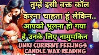 CANDLE WAX READING️UNKI CURRENT FEELINGSCURRENT FEELINGS OF YOUR PARTNER️ CRUSH FEELINGSTAROT