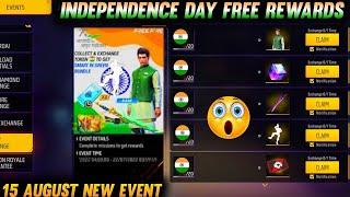15 August Event Free Fire 2022 | Free Rewards on 15 August Free Fire | Indipendence day event ff