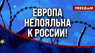  Состояние ЭКОНОМИКИ РФ. Британия нанесла НЕОЖИДАННЫЙ удар!