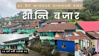 ४० दिने दार्जिलिङ आन्दोलनले जन्माएको नेपालमा बजार|| शान्ति बजार 2ndDay @RJPrabal @ManojRai002
