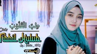 SHOLAWAT TIBBIL QULUB COVER BY Fadhla Terpopuler 2021