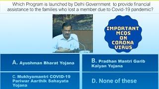 Coronavirus (COVID-19) Important MCQ | CORONA Virus Questions | General Science for Competitive Exam