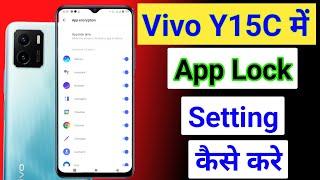 How to lock apps in vivo y15c/vivo y15c me app lock kaise kare/vivo app lock setting