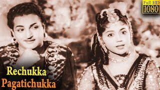 Rechukka Pagatichukka Full Movie HD | NTR | Shavukar Janaki | Telugu Classic Cinema