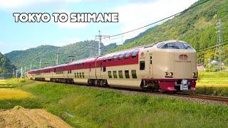 Sunrise Izumo and Seto - The Only Night Train That Operates on A Regular Basis in Japan