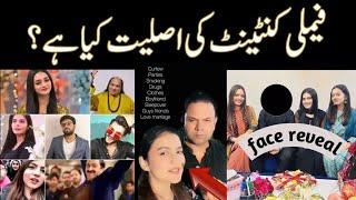 Family Content ki Asliyat Kya hy? || Dr Affan Qaiser