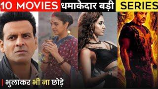 Best 10 Movies + Web Series (May 2021) In Hindi | Prime Video,Netflix,Sony Liv , Zee5