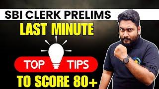 SBI Clerk Prelims Paper Attempting Strategy || SBI Clerk Last Minute Tips | Career Definer | Kaushik