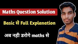 Maths Basic Level | Maths Question Solution By Mukesh Meharda