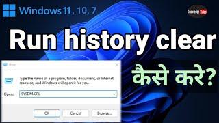 How to Clear the Run Command's History Windows 7, 10, 11 | How do I delete Run command history?