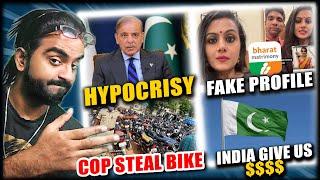 Fake Cop Steal Bike, Fake Bharat Matrimony Profile, Pakistan PM Hypocrisy Using Banned X