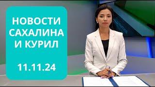 Ремонт подземного перехода / Выставка «Без срока давности» Новости Сахалина и Курил 11.11.24