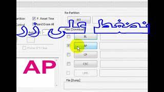 How to Flash Samasung galaxy grand prime (G530H/ds) فلاشة
