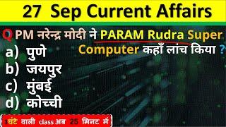 27 September Current Affairs 2024  Daily Current Affairs Current Affair Today  Current Affairs 2024