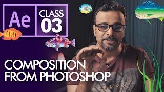 Composition from Photoshop in After Effects  - Urdu Hindi