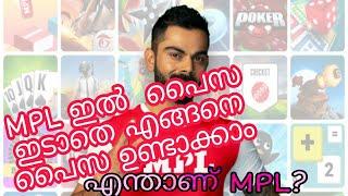 Mpl app malayalam 2020 / how to use mpl game mlayalam