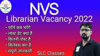 NVS Librarian Vacancy 2022 | Mukesh sir