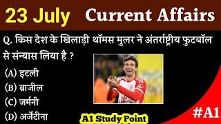 23 July 2024 Current Affairs | Today Current Affairs |Current Affairs in Hindi |Daily Current Affair