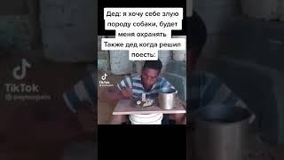 #tiktok #tiktokvideo #youtube #рекомендации #youtubeshorts #like #shortvideo #shorts #short #рек