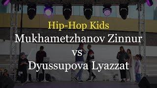 Mukhametzhanov Zinnur vs Dyussupova Lyazzat || Hip-Hop Kids || Preselect || ISDS 2019