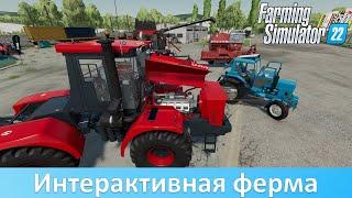 FS 22 - Обзор модов на интерактивное управление